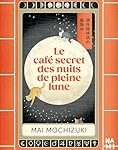 Die Analyse und Vorteile des besten Hotelprodukts: Das Geheimnis von Café Secret
